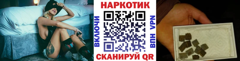 Хочу наркоту Домодедово Альфа ПВП АМФ Гашиш Меф