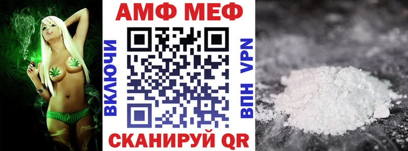 АМФ Premium  Домодедово 