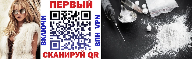 Амфетамин Premium Домодедово