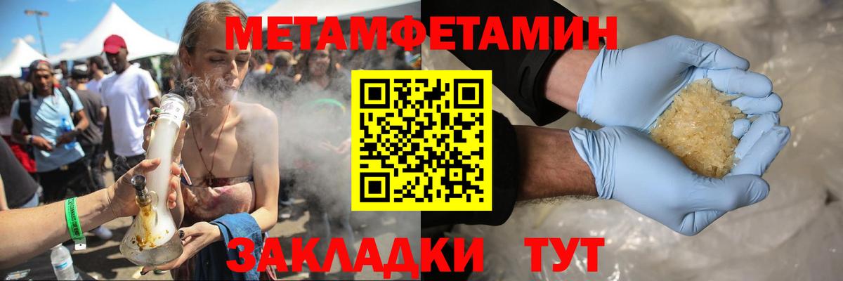 Домодедово  Амфетамин  Вход с VPN  Амфетамин VHQ 