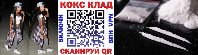 КОКАИН Боливия  kraken маркетплейс  Домодедово 