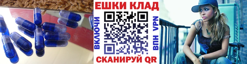 Экстази louis Vuitton  закладки  Домодедово 