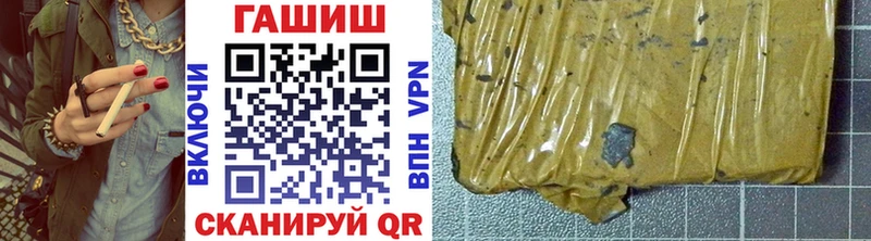ГАШИШ хэш  Домодедово 