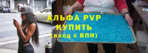 спайс Надым