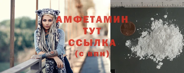 spice Абаза