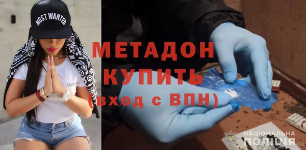 синтетический гашиш Абинск