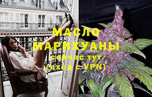 синтетический гашиш Абинск