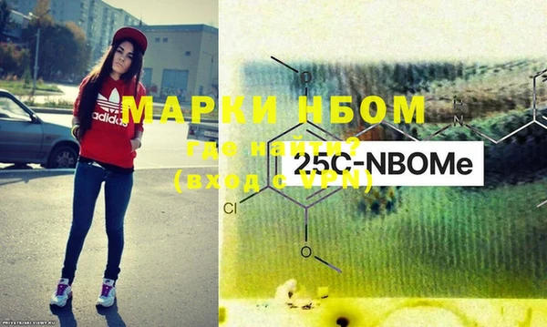 синтетический гашиш Абинск