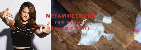 стафф Навашино