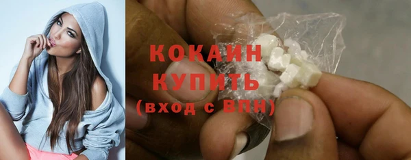 дистиллят марихуана Абдулино