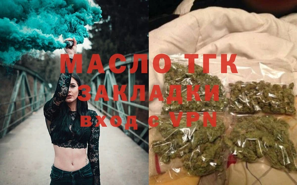 дистиллят марихуана Абдулино
