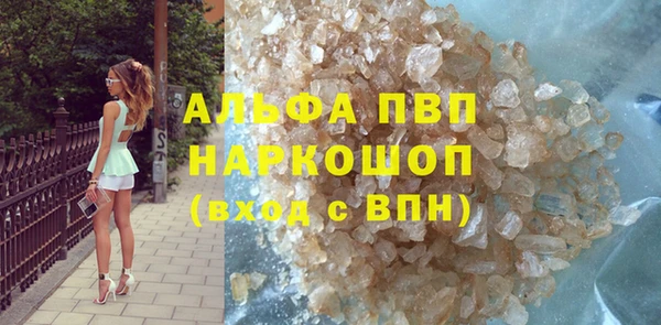 spice Абаза
