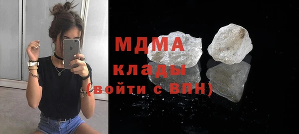 синтетический гашиш Абинск
