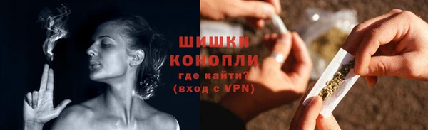 синтетический гашиш Абинск