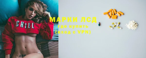 spice Абаза