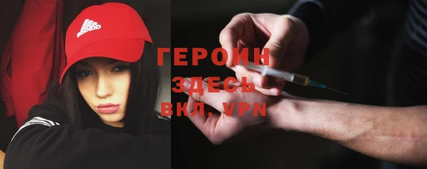 стафф Навашино