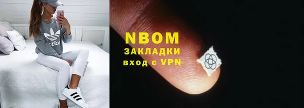 синтетический гашиш Абинск