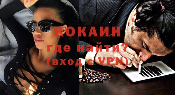 спайс Надым