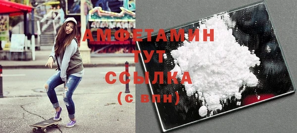 синтетический гашиш Абинск