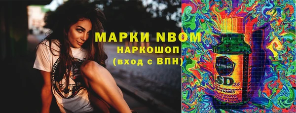 синтетический гашиш Абинск