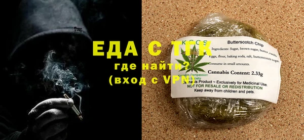 синтетический гашиш Абинск