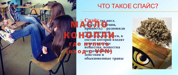 стафф Навашино