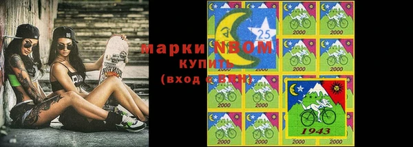 spice Абаза