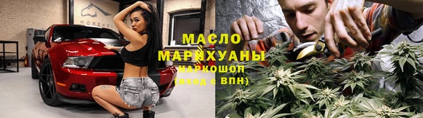 дистиллят марихуана Абдулино