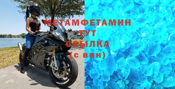дистиллят марихуана Абдулино