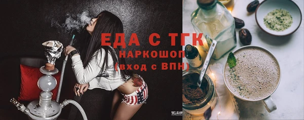 дистиллят марихуана Абдулино