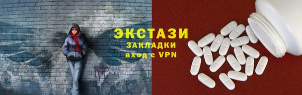 spice Абаза