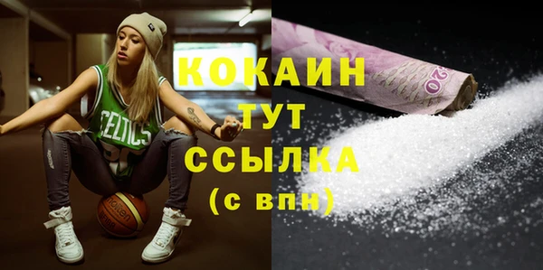 синтетический гашиш Абинск