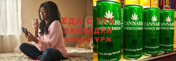 spice Абаза