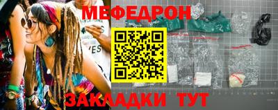 амф Моздок
