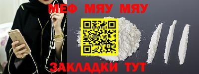 прущий лед Можайск