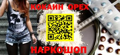 бутик Малгобек