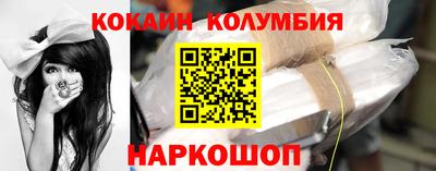 бутик Малгобек
