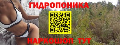 бутик Малгобек