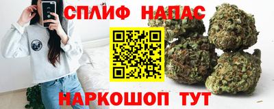 бутик Малгобек