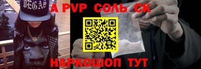 бутик Малгобек