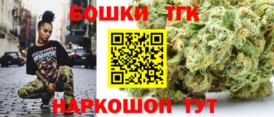 бутик Малгобек