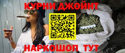 марки nbome Малоярославец