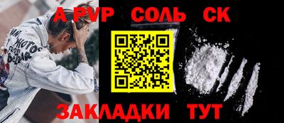 мдпв Мариинск