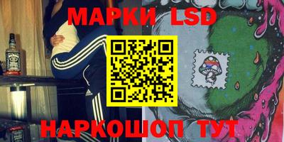 бутик Малгобек