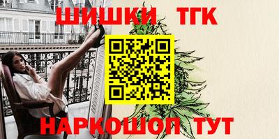 марки nbome Малоярославец