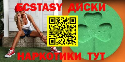 бутик Малгобек