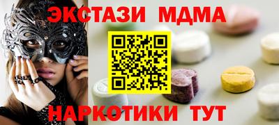марки nbome Малоярославец