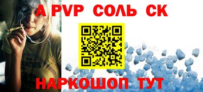 марки nbome Малоярославец