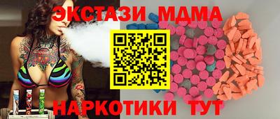 марки nbome Малоярославец