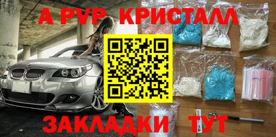 бутик Малгобек